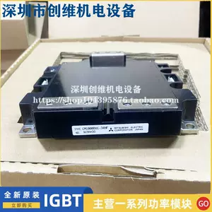 cm600du24nf - Top 500件cm600du24nf - 2024年4月更新- Taobao