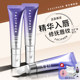 Yanyi Lip Glutinous Lip Essence Moisturizing and Repairing Yanyi Care Dead Skin Lip Mask Light Lip Strip Lip Balm