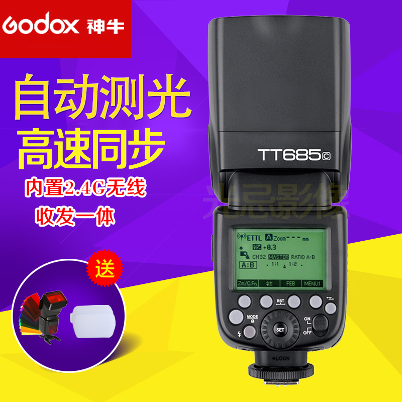 GODOX TT685C | N | S | F SLR ī޶  ÷   2.4G  TTL  ȭ-