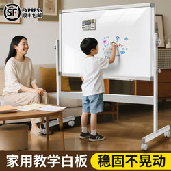 Double-Sided Lifting Bracket Magnetic Whiteboard Wall for Children, Home Use Double-Sided Whiteboard, Wall-Mounted Erasable Writing Board, Office Commercial Meeting Teaching Student Simple Movable Large Blackboard