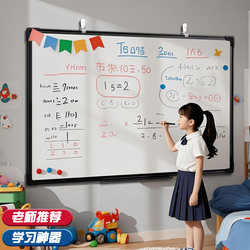 Qifu 3-Year Scratch-Resistant Wall-Mounted Magnetic Whiteboard for Children, Kindergarten, Doodling, Home Use, No-Drill Whiteboard, Multifunctional Classroom School Double-Sided Erasable Removable Student Large Blackboard Wall Sticker