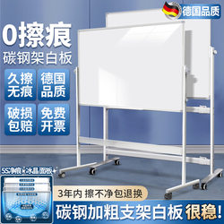 Qifu 3-Year Scratch-Free Whiteboard, Stand-Type Adjustable Whiteboard, Mobile Home-Use Children's Teaching and Training Double-Sided Magnetic Small Blackboard, Memo Board, Message Board, Office Erasable Flip Whiteboard Writing Board