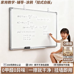 Qifu Wall-Mounted Whiteboard, No-Drill Writing Board, Drawing Board, Children's Magnetic Small Whiteboard, Erasable Whiteboard, Home Teaching Office Removable Blackboard Wall Sticker, Memo Board, Commercial Magnetic
