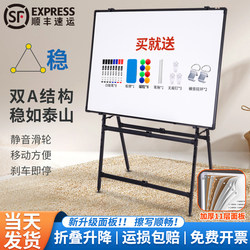 Qifu Stable Foldable Whiteboard Writing Board Stand with Mobile Wheels, Small Blackboard for Children's Home Teaching, Height Adjustable, Double-Sided Magnetic Erasable Blackboard, Green Board for Office Commercial Use