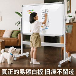 Qifu Stand-Type Magnetic Whiteboard Wall for Children, Home Use, Double-Sided, Mobile Whiteboard, Erasable Writing Board, Removable, for Classroom, Office, School Teaching, Commercial Use, Conference, Large Board, Small Blackboard