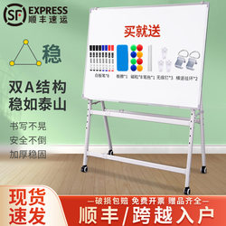 Qifu Whiteboard Writing Board for Home Use, Erasable, Foldable, Adjustable Height, Mobile Stand with Wheels, Children's Drawing Board, Double-Sided White and Green Board, Blackboard for Office Use, Note-Taking Writing Board, Teaching-Specific Board, White Board