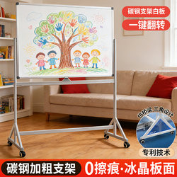 Qifu X-Bracket Magnetic Whiteboard, Portable Office Writing Board, Double-Sided Magnetic Small Blackboard, Home Teaching Erasable Children's Drawing Board, Wall Sticker, Freestanding with Meeting Training Memo Board for Workshop