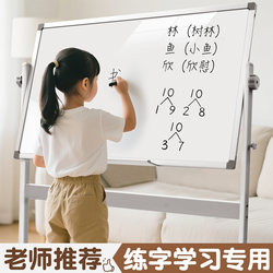 Qifu Magnetic Whiteboard Wall for Children, Double-Sided Whiteboard for Home Use, Wall-Mounted, Erasable Learning Writing Board, Commercial Teaching, Meeting, Office, School, Kindergarten, Simple Removable Large Whiteboard Wall Sticker