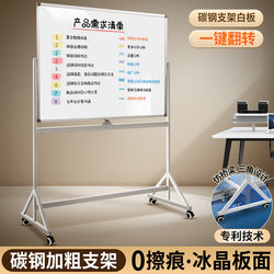 Qifu X-Stand Movable Office Magnetic Whiteboard Writing Board Double-Sided Magnetic Small Blackboard for Home Teaching Erasable Children's Drawing Board Wall Sticker Standing Type with Meeting Training Memo Board Workshop