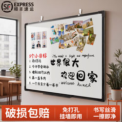 Qifu 3-Year Scratch-Free Magnetic Whiteboard, Erasable and Removable Blackboard, Memo Board, Whiteboard Wall, Magnetic, Commercial, for Learning and Teaching, Home Use, Children, Simple, Does Not Damage Walls, Small Blackboard