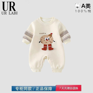
Brand withdrawal of cabinet clearance special price parent-child clothing baby clothes autumn clothes baby sweatshirt onesie Ha-shirt outing clothes