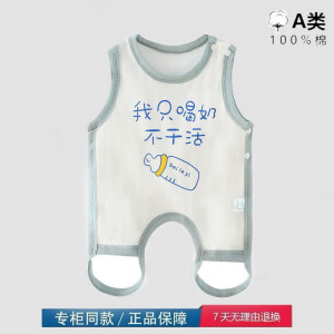
[20% off area] Brand cabinet removal parent-child baby bellyband in summer thin cotton boneless baby prevents cold