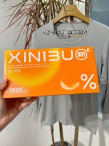 
New Step Goose Down Version 2.0 Heating Underwear 22210 Men's Lightweight Basement Autumn Clothes and Autumn Pants Slim Set