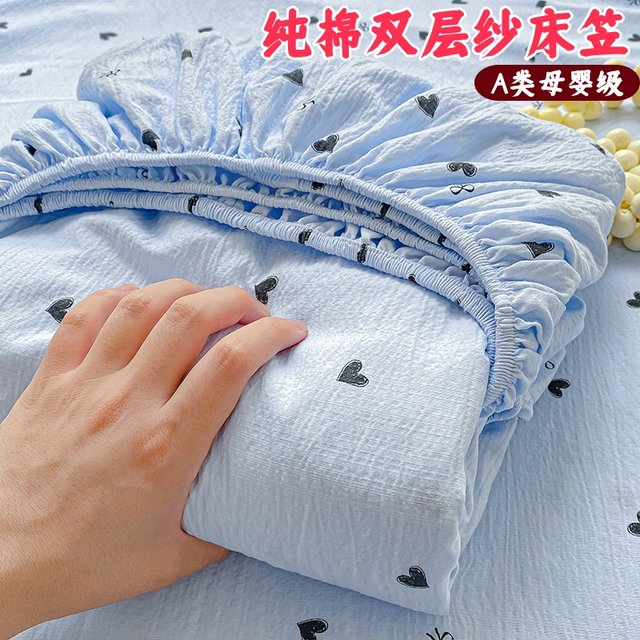 
Category a maternal and infant grade double-layer yarn cotton fitted sheet single piece cotton Simmons mattress cover dust-proof protective cover three-piece set 2