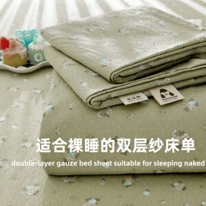 
Class A aerobic double-layer gauze sheet single piece 2026 new four-season quilt student dormitory single pillowcase three-piece set 3