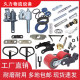 Nuoli manual hydraulic forklift accessories collection Niuli Aojin hydraulic forklift wheels and earth forklift accessories collection Niuli