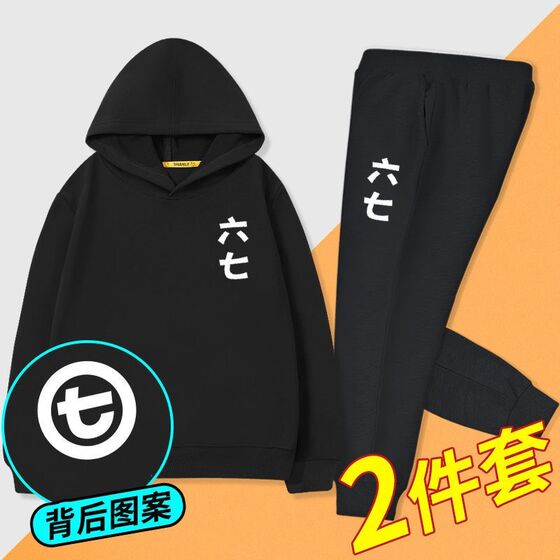 
Assassin 567 trendy 567 same sweatshirt trendy brand clothes Wuliu7 boys round neck Korean version trousers set