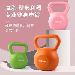 Kettlebell Women's Fitness Home Equipment Kettlebell Dumbbell for Glute Workouts Men's Squat Strength Training Kettlebell Weight Loss