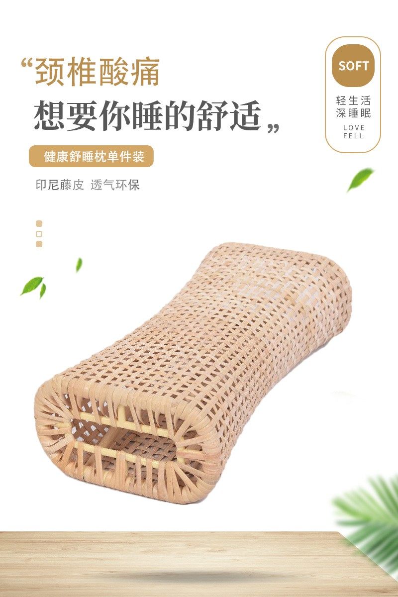 竹製冷却枕 - 頸椎サポート - 硬め