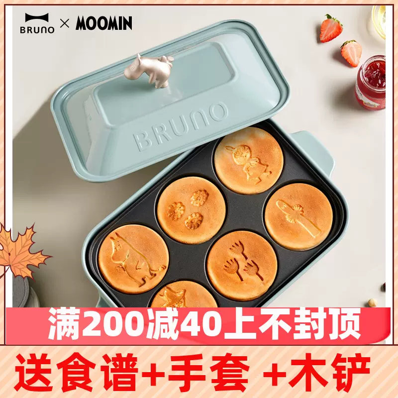 Bruno史努比姆明日本多功能烧烤锅火锅电烤盘铁