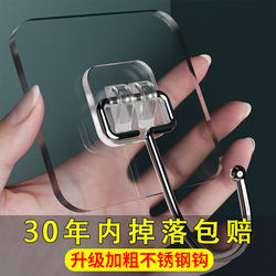 Adhesive Hooks, No Drilling Required, for Clothes, Kitchen Walls, Traceless Sticking, Bathroom Hooks, Wall Hooks, Strong Load-Bearing