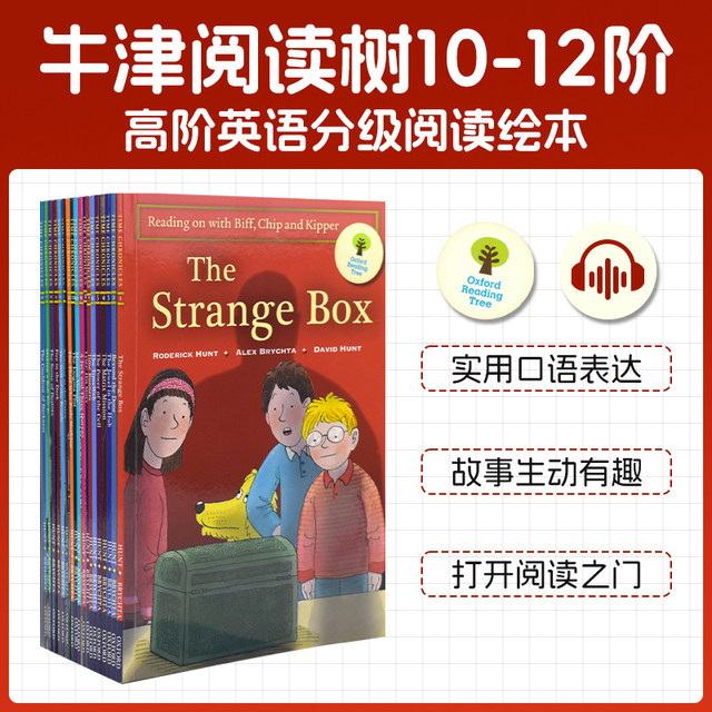 Oxford Reading Tree 10-12 levels 11-13 advanced English graded reading picture books 18 volumes 7-12 years old children's book chapter book novel original English import