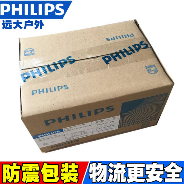 Philips capacitor gold halogen lamp high -pressure sodium compensation capacitor 12uf18uf25uf32uf50uf micro -method riot
