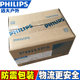 Philips capacitor gold halogen lamp high -pressure sodium compensation capacitor 12uf18uf25uf32uf50uf micro -method riot
