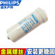 Philips capacitor gold halogen lamp high -pressure sodium compensation capacitor 12uf18uf25uf32uf50uf micro -method riot
