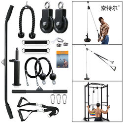 LAOSHU Fitness Equipment Modification Accessories DIY Home High Pulley Trainer Bird Machine Pulley Steel Wire Rope
