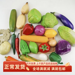 Plastic Simulated Vegetable Model for Photography, Kitchen Decoration, Real-Life Early Education Props, Chili, Corn, Fruit Play Props