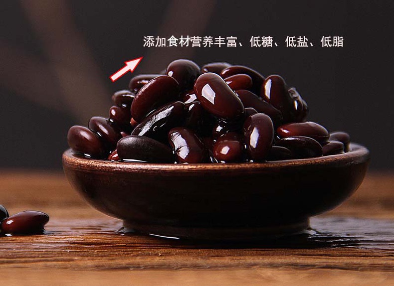 注重饮食健康,养生零食怎么挑?(图15) 注重饮食健康,养生零食怎么挑?(图15)