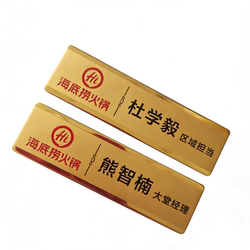 Ancient Well Tribute Wine Promotional Employee Badge, Haidilao Metal Work Badge, Magnetic Pin Badge, Hotel Student Name Badge