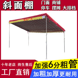 Sloping Canopy for Stalls, Shopfronts, Tents, Stores, Dining, Outdoor Food Stalls, Parking, Banquets, and Rain Shelter