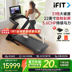 Aikang Treadmill Household Smart Color Screen Multi-Functional Shock-Absorbing Silent Foldableable Nordictrackc2450