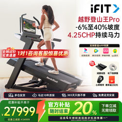 American Aikang Icon Mountaineering King Treadmill Household Silent Classy Indoor Climbing Gym Equipment X24