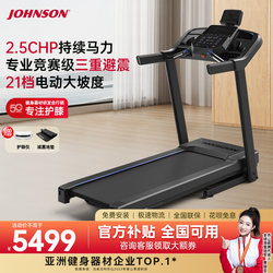 Qiaoshan Treadmill for Home Use, Foldable Gym Equipment for Weight Loss, Exercise and Fitness, Climbing, Smart New Product 5.0at