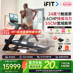 Aikang Nordictrack Treadmill Home-Use Color Screen Gym Shock-Absorbing Silent X24 Panstone C2450 Pro