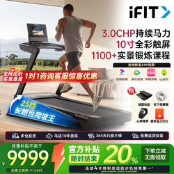 American Icon Aikang Treadmill T10 Climbing New Home Smart Shock-Absorbing Silent Foldableing Gym Dedicated