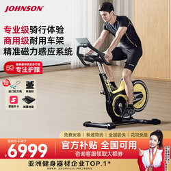 Qiaoshan Johnson Spinning Bike Home Exercise Bike Light Sound Indoor Bicycle Gym Fitness Equipment Gr7