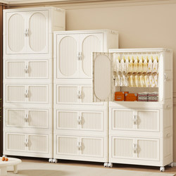 Baby No-Installation Folding Cream-Style Wardrobe Children's Clothing Storage Cabinet Baby Closet Plastic Household Storage Cabinet