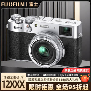 Fuji X100VI professional-level student photography VLOG entry-level card machine SLR camera digital camera