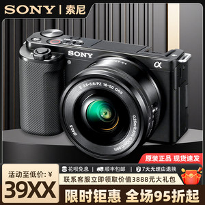 
Sony ZVE10 second generation A6700 professional photography high-definition travel student VLOG SLR camera mirrorless camera