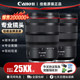 
Canon RF24-105STM USM 24-70 28-702.8 15-35 Micro Single Camera Wide Angle Telephoto Lens