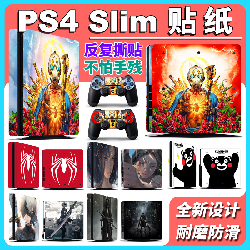 PS4 SLIM ƼĿ PS4   ƼĿ  ƼĿ ÷ ƼĿ ʸ ٵ ƼĿ ÷ ڵ ƼĿ-