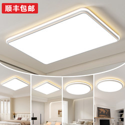 2026 New Model Seamless Living Room Main Light Modern Simple and Elegant Ultra-Thin Led Zhongshan Lighting Circular Ceiling Light