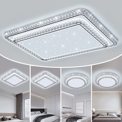 Modern Minimalist Living Room Lamp, Elegant Led Ceiling Lamp, Bedroom and Dining Room Main Light, Zhongshan Lighting Combination, Whole House Package