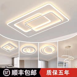Modern Minimalist 2026 New Model Living Room Chandelier, Bedroom Ultra-Bright Zhongshan Lighting Fixtures, Whole House Package, High-End and Elegant