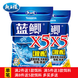 Dragon King Heng Fishing Bait Wild Blue Carp X5 Red Worm Carp Bait Special for Carp Grass Carp Fishing Thousand Mile Fragrance Old Three-Ingredient Bait
