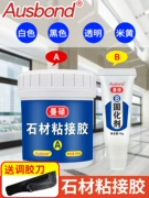 Keo dán đá cẩm thạch ab dính non bộ đá cảnh quan dán vào đá thạch anh đặc biệt dính đá nhúng đá cẩm thạch cắt dán đá vết nứt mạnh mẽ nối liền mạch sửa chữa dính chống thấm dính chắc chắn